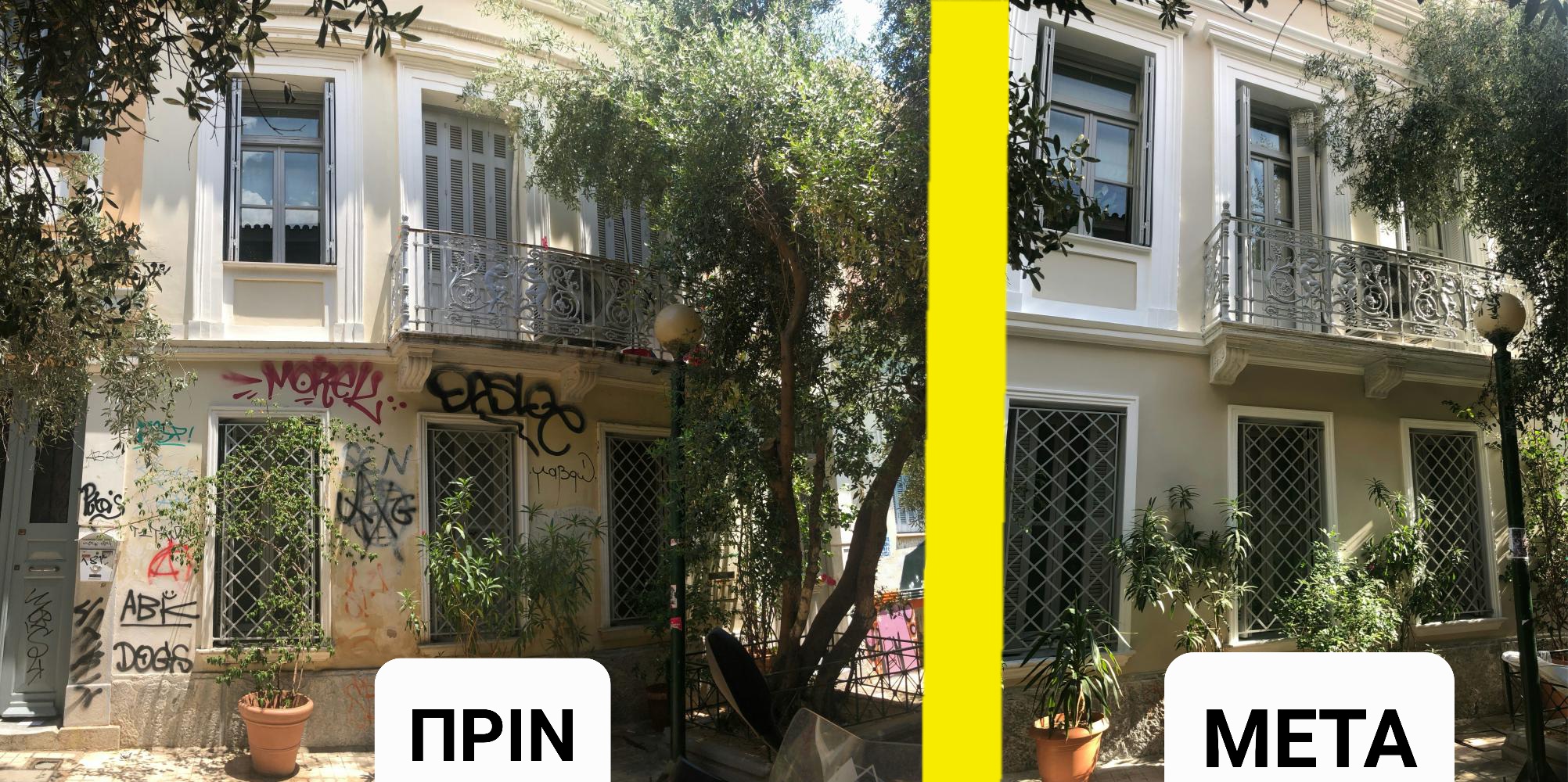 First delivered refurbishments funded by the "Prosopsi" program are changing the vibe in the Athenian neighborhoods